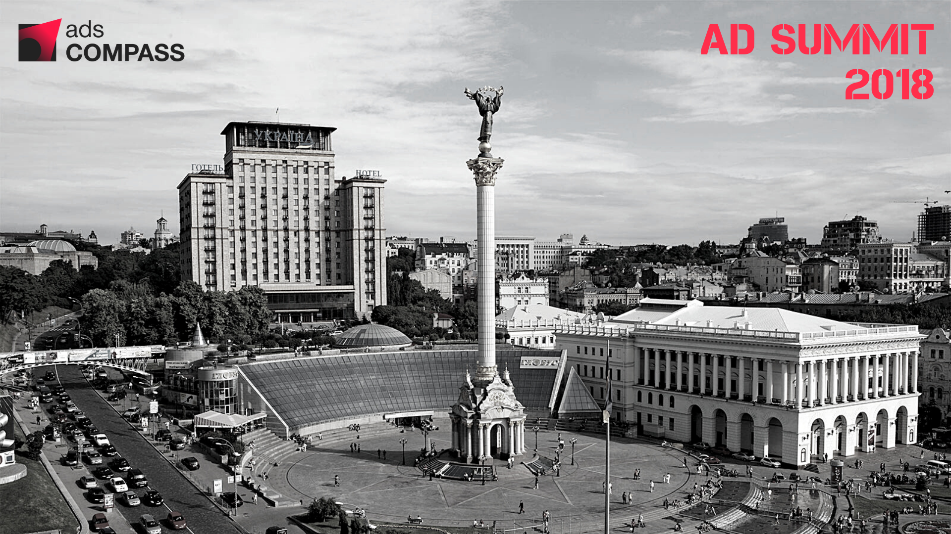 AD SUMMIT 2018
