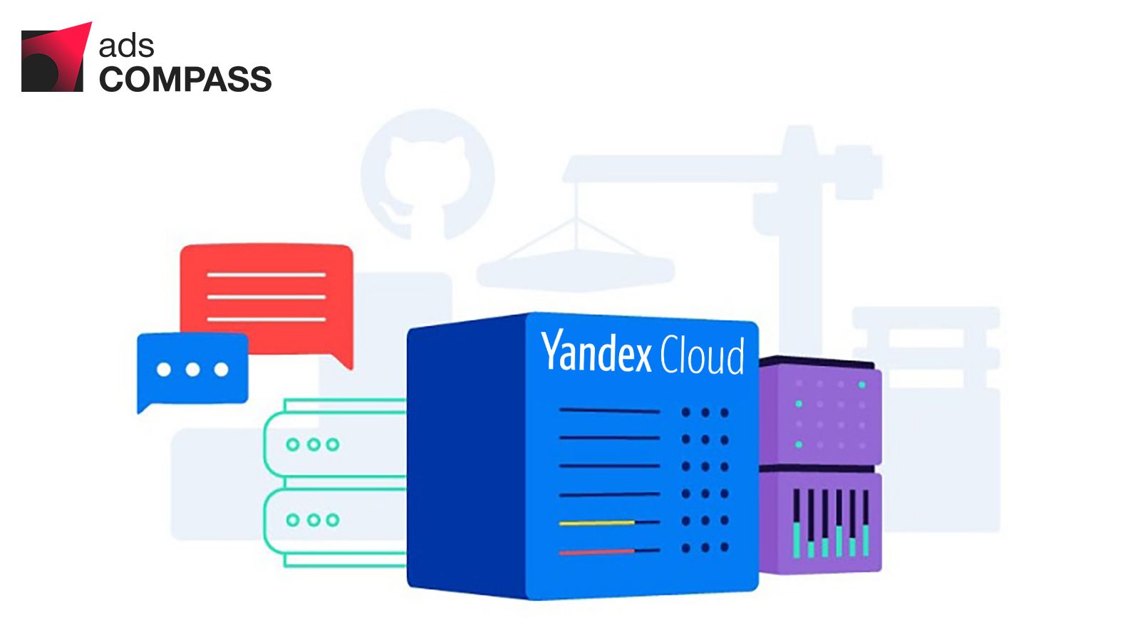 Yandex.Cloud about Adscompass